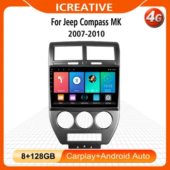 10,1 Inča 2 Din Auto Radio Media Player Navigacija GPS za Jeep Compass Patriot MK 2007-2010 Android Auto Stereo