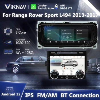 10,25-Inčni Android 12 Auto Stereo Radio Update Za Range Rover Sport L494 2013-2017 GPS Navigacija S Pločom Ac Klima Kontrole