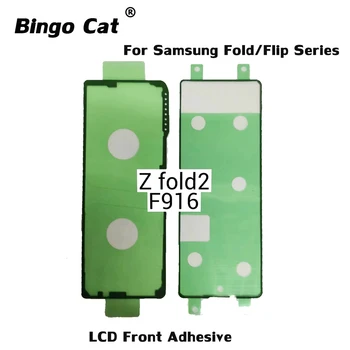 10 kom./lot LCD Zaslon s Prednje Vodootporno Ljepilo za Samsung Galaxy Z 2 Puta 3 W21 W22 F9160 F926 Okvir Okvir Naljepnice Ljepilo rezervni Dijelovi Zamjena