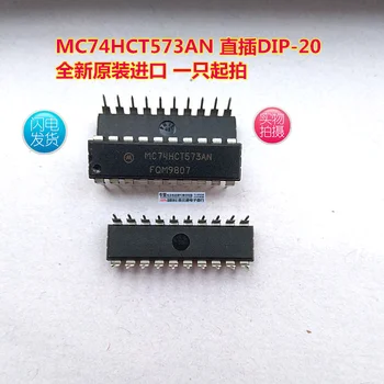 10ШТ MC74HCT573AN DIP-20 