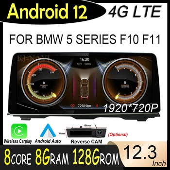 12,3-inčni 1920*720 P Android 12 Za BMW serije 5 F10 F11 2010-2016 CIC NBT Sustav Auto-player, GPS Navigacija Multimedija Video