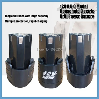 12 Kućanski punjiva litij baterija se Može koristiti kao električni alat Električni Odvijač Električna bušilica Litij-ionska baterija