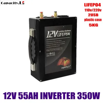 12 U 55ah Lifepo4 baterija baterija baterija baterija baterija 30ah litij-željezo baterija baterija baterija baterija baterija s Inverterom 12 v Na 220 350 W i BMS za kampiranje na otvorenom