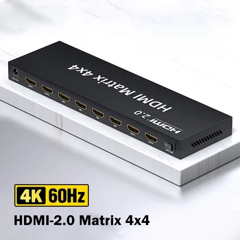 4 Na 60 Hz 4x2 HDMI 2,0 Matrica 4 4 HDMI IZLAZ Razdvajač Prekidač 4x4 6x2 kreveta 4x2 2x4 HDMI Matrični Preklopnik Audio Video Converter HDCP 2,2