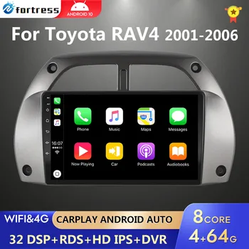 4G + 64G CarPlay 2din Android Авторадио GPS Multimedijalni Player za Toyota RAV4 Rav 4 2001 2002 2003-2006 DSP IPS 2 DIN Auto stereo