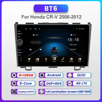 8 Core Android Za Honda CRV CR-V 2006 2007 2008 2009 2010 2011 Multimedijalni Radio Video Player, GPS Navigacija Podrška ADAS DVR SWC
