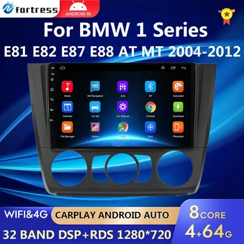 Android 10,0 Auto Radio Media Player Za BMW 1 Serije E81 E82 E87 E88 AT MT 2004-2012 Auto GPS Serero Carplay 4G 64G