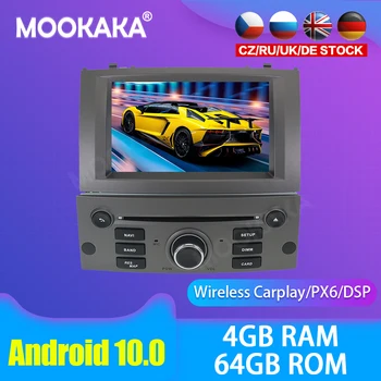 Android 10,0 Car multimedia DVD Player GPS Radio Za Peugeot 407 2004 2005 2006 2007-2010 GPS Navigacija Stereo DSP Audio PX6