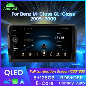 Android 11 Auto GPS Navigator Za Mercedes Benz ML GL ML350 GL320 X164 2005-2009 8G + 128G DSP carplay QLED Multimedijski player