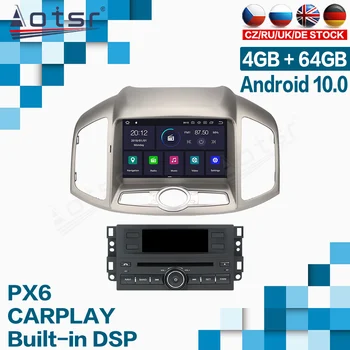 Android Авторадио Za Chevrolet Captiva 2012-2019 Auto Radio GPS Navigacija Multimedijalni DVD player Audio Ekran Carplay Blok HD
