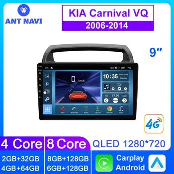 AntNavi Android Ekran Za Kia carnival VQ 2006 2008-2014 Auto Stereo Android sve-u-jednom 2 Din Auto Radio Media player GPS