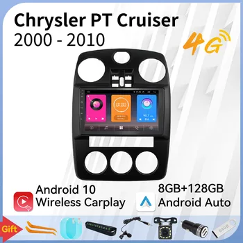 Auto Media Player za Chrysler PT Cruiser 2000-2010 2 Din Android Radio Stereo GPS Navigacija Glavna Jedinica Авторадио Carplay