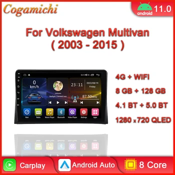 Auto radio Za Volkswagen T5 Multivan 2003-2015 Android Media Player Navigacija GPS Carplay zaslon Osjetljiv na dodir Auto Stereo