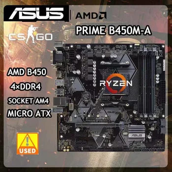 B450M Matična ploča AM4 Za cpu Ryzen 5 5600G Asus PRIME B450M-A Matična ploča AM4 DDR4 128 GB AMD B450 USB3.1M.2 Micro ATX