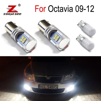 Bez greške Bijela led žarulja za vožnju unazad svjetlo Dana DRL za Škoda Superb Octavia 2 MK2 A5 1Z Dimenzionalni svjetlo (09-12)