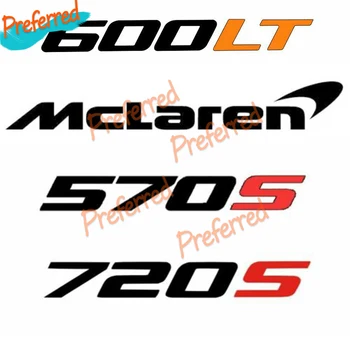 Creative Auto Naljepnice s Logotipom McLaren 720 S, 570 S Vinil Naljepnice Naljepnice za Prozore Automobila Branik Prtljažnik Moto Kaciga Utrkujući PVC Naljepnica
