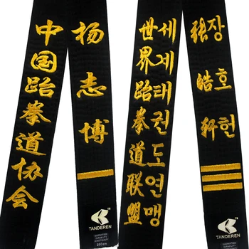 Crni Pojas Za taekwondo Širine 5 cm, Individualni Vezeni Pojas Za Taekwondo, Pamuk Pojas Za Karate i Judo, Uniforma, Pojas, Zaštitnik