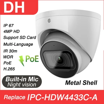 Dahua 4MP Sigurnost IP Kamera Ugrađeni MIKROFON H265 Starlight POE Vanjski video Nadzor Video Dome Kamere Zamijeniti IPC-HDW4433C-A