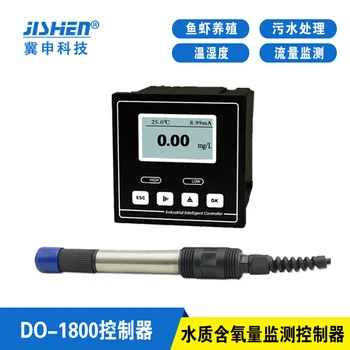 DO-1800 on-line tester otopljenog kisika senzor otopljenog kisika za uzgoj ribe u ribnjaku