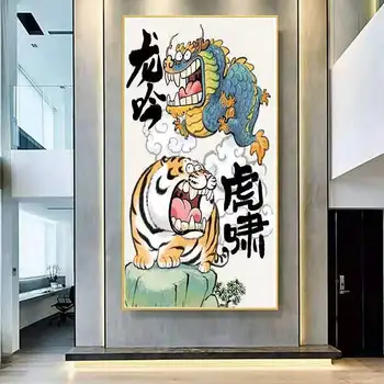 Duhovite slika Tigar Plakat Dekorativna slika Tigar Silazi s Planine Umjetnost Ulaz U Osnovnu sobu Dnevni boravak Freska