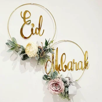 Eid Mubarak DIY Ukrasne Vijence Umjetni Cvjetni Listovi za Ramazana Karim Islam Večernje Isporuke Muslimanski Dekoracije Za Dom