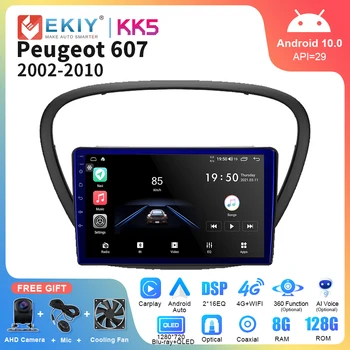 EKIY KK5 Android 10 Auto Stereo Za Peugeot 607 2002-2010 QLED Media Player GPS Carplay Авторадио Kasetofon 2 Din-DVD