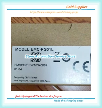 EMC-PG01L EMC-PG02L EMC-PG01O EMC-PG02O EMC-PG01R EMC-PG01U PG-03 Novi Originalni ulaz/izlaz