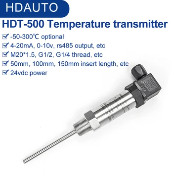 HDT500 Hersman priključna ugrađeni senzor temperature 4-20 ma izlazni toplinski otpor PT100 senzor