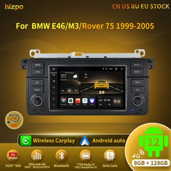 Hizpo 8 Core Android 12 Auto Media Radio Za BMW E46 M3 Rover 75 Coupe 318/320/325/330/335 GPS CarPlay AUTO Navigacija 4G