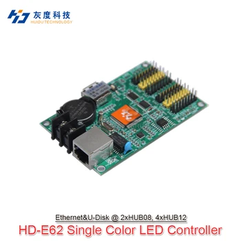Huidu HD-E62 HD-E63 HD-E64 HD-E66 jedne boje U-disk i naknada za upravljanje Ethernet koristi za одноцветного led modula P10 F3.75 P4.75