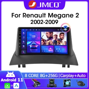 JMCQ 2 Din Android 11 Auto-Stereo Radio Za Renault Megane 2 2002-2009 Media Player DSP 4G + WIFI Carplay GPS Navigacija