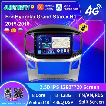 JUSTNAVI Android 10 8G + 128G Android Auto Radio Mediji Za Hyundai Grand Starex H12015-2018 Carplay GPS WIFI 4G Авторадио