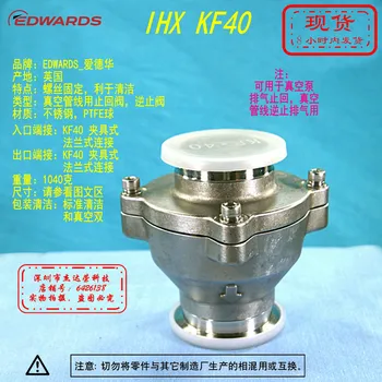 KF40 EDWARDS Edward IHX KF40 uvozi nepovratni ventil ispušni vakuum pumpe, nepovratni ventil