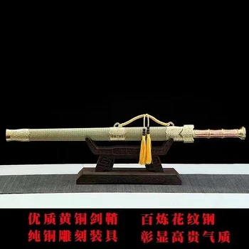 Kineski mačevi, koji su izrađeni od čelika, građena ručno (дамасская čelik), i postavljeni u mesing drvene korice, pogodan za косплея.