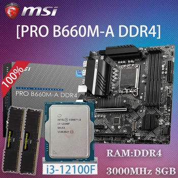 LGA 1700 Matična ploča MSI B660M-A DDR4 s + combo procesor Intel Core i3 12100F + DDR4 3000 Mhz 8 GB Intel B660 12. generacije Placa-mãe Kit