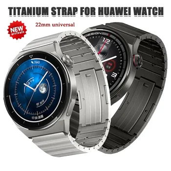 Luksuzni Titan Remen za Huawei Watch GT3 Pro 22 mm, Univerzalne Metalne Narukvice za Huawei Watch 2/3 Pro, Remen Samsung Gear S3