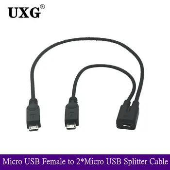 Micro USB Ženski do 2 Micro USB Muški Razdjelnik produžni kabel Datum Punjenje Kabel Produžni kabel 30 cm