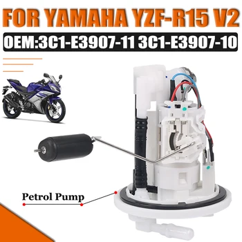 Motor visokih performansi Električni Modul pumpe Za gorivo U sklop Za Yamaha YZF R15 R-15 3C1-E3907-11 3C1-E3907-2000 3C1-E3907-10