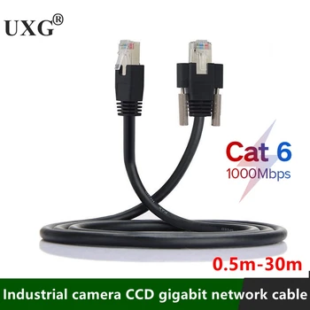 Mreža kabel RJ45 Cat6 CCD gigabita kabela lokalne mreže gigabit industrijski podataka na fleksibilne cijevi Haikang Basler GigE CCD-visok