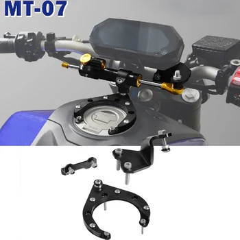 MT07 Motocikli Podesivi Stabilizator Upravljača Amortizer Nosač Nosač Kit Podršku Pribor za Yamaha MT 07 YZF 2021-2022