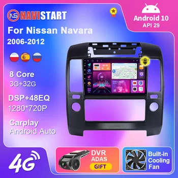 NAVISTART za Nissan Navara 2006-2012 2din Auto Radio Stereo Авторадио Android Auto Carplay Media player Navigacija GPS DSP