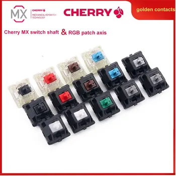 Originalni Cherry MX mehanički prekidač tipkovnicu, kućište osovine RGB srebrna, crvena, crna, plava, smeđa čaj vratilo 3-pinski ključ krpa dio osovine