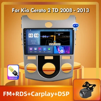 PEERCE Za Kia Cerato 2 TD 2008-2013 Auto Radio Media Player Navigacija GPS Android 10 Bez 2din dvd 2 din