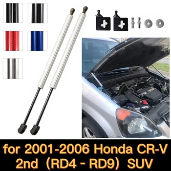Plinski amortizer za 2001-2006 Honda CR-V CRV 2nd (RD4–RD9) SUV Motor Prednji Poklopac Podignite Nosač Motora Amortizer Amortizer od karbonskih vlakana