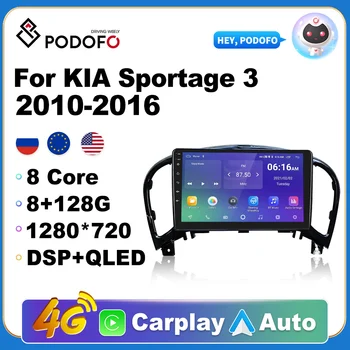Podofo 8 + 128 G Android 10,0 Auto Radio Media Player, GPS Navigacija, Bluetooth i WIFI Za Nissan JUKE 2014 Glavna Jedinica