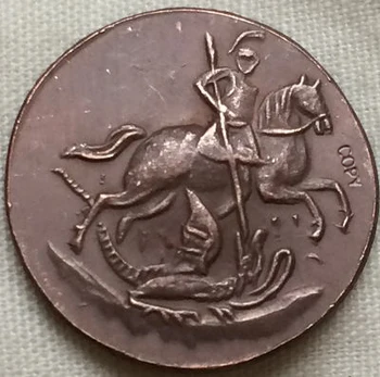 rusija 1762 bakrene novčiće