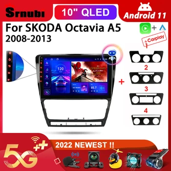 Srnubi Android 11 Auto Radio Za ŠKODA Octavia A5 2008-2013 Media Player 2Din 4G WIFI GPS Navigacija Uređaj