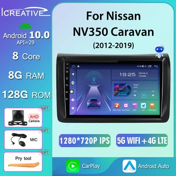 T13 QLED Auto Android 10,0 Za Nissan NV350 Caravan 2012-2019 Auto Radio Android 10,0 Восьмиядерный 8-jezgreni zaslon osjetljiv na RDS-om GPS BT bez 2din DVD