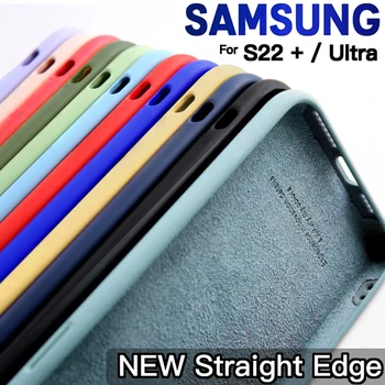 Torbica s ravnim rubovima tekućeg silikona poklopac Samsung Galaxy A52 S21 S22 Ultra S20 Fe S10 Plus A52s A12 A32 A50 A51 A71 Luxury