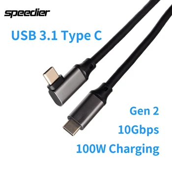 USB 3.1 Type C Gen 2 Kabel 100 W Snage 90 Stupnjeva datum Kabel Sinkronizacija 5A PD Brzo Punjenje linija sa Čipom E-Marker